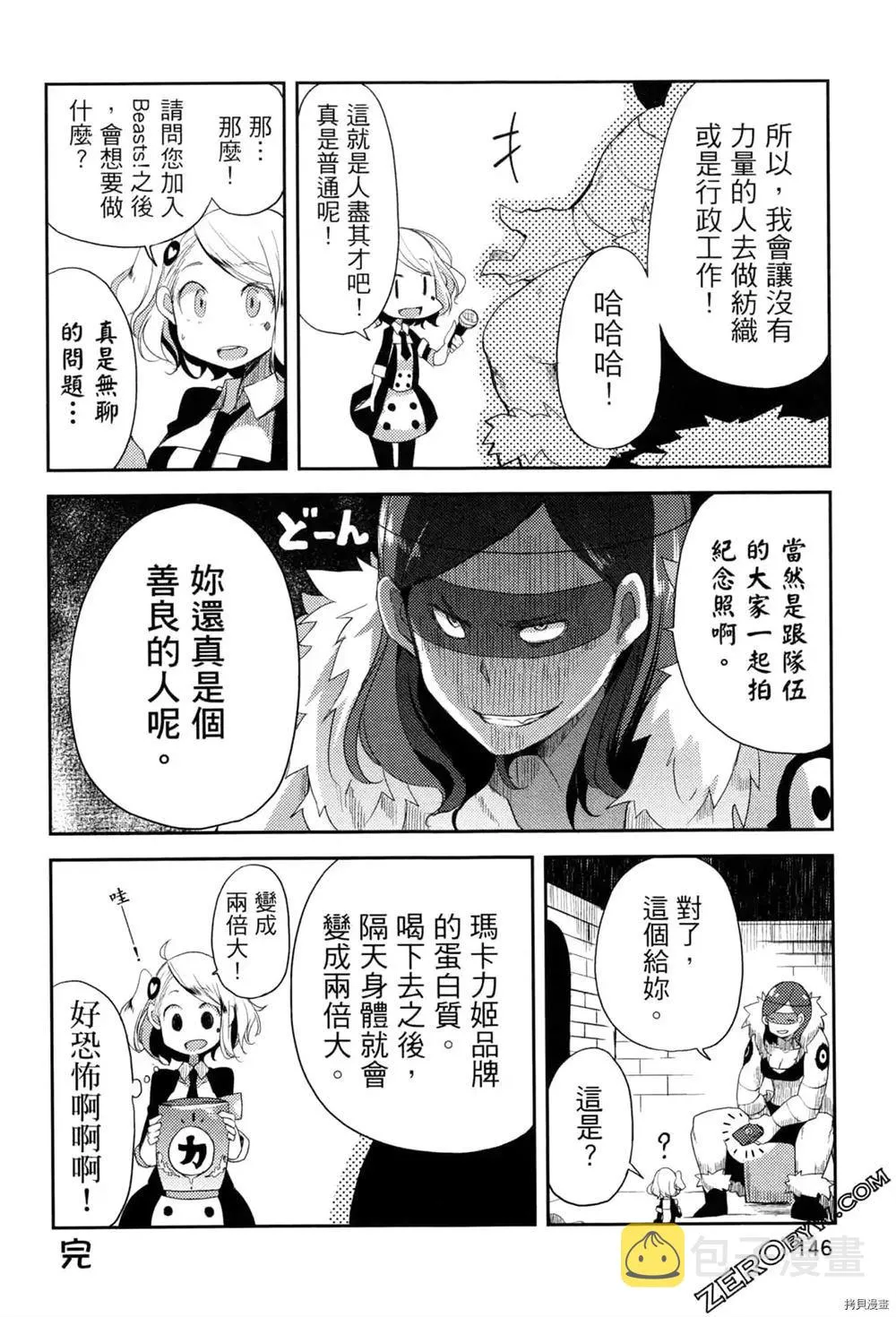 第1卷 第137页