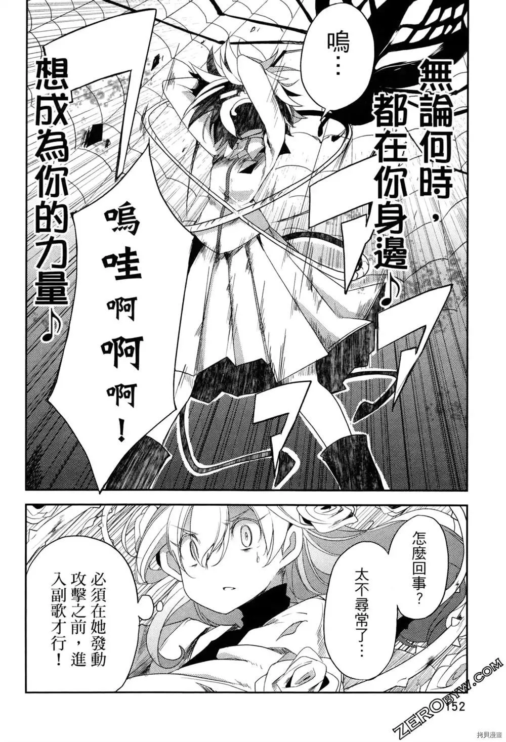 第1卷 第143页