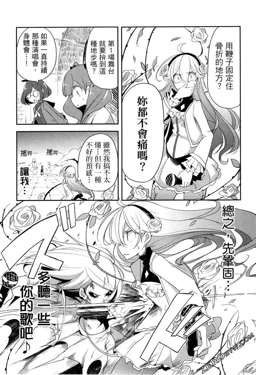 第1卷 第146页