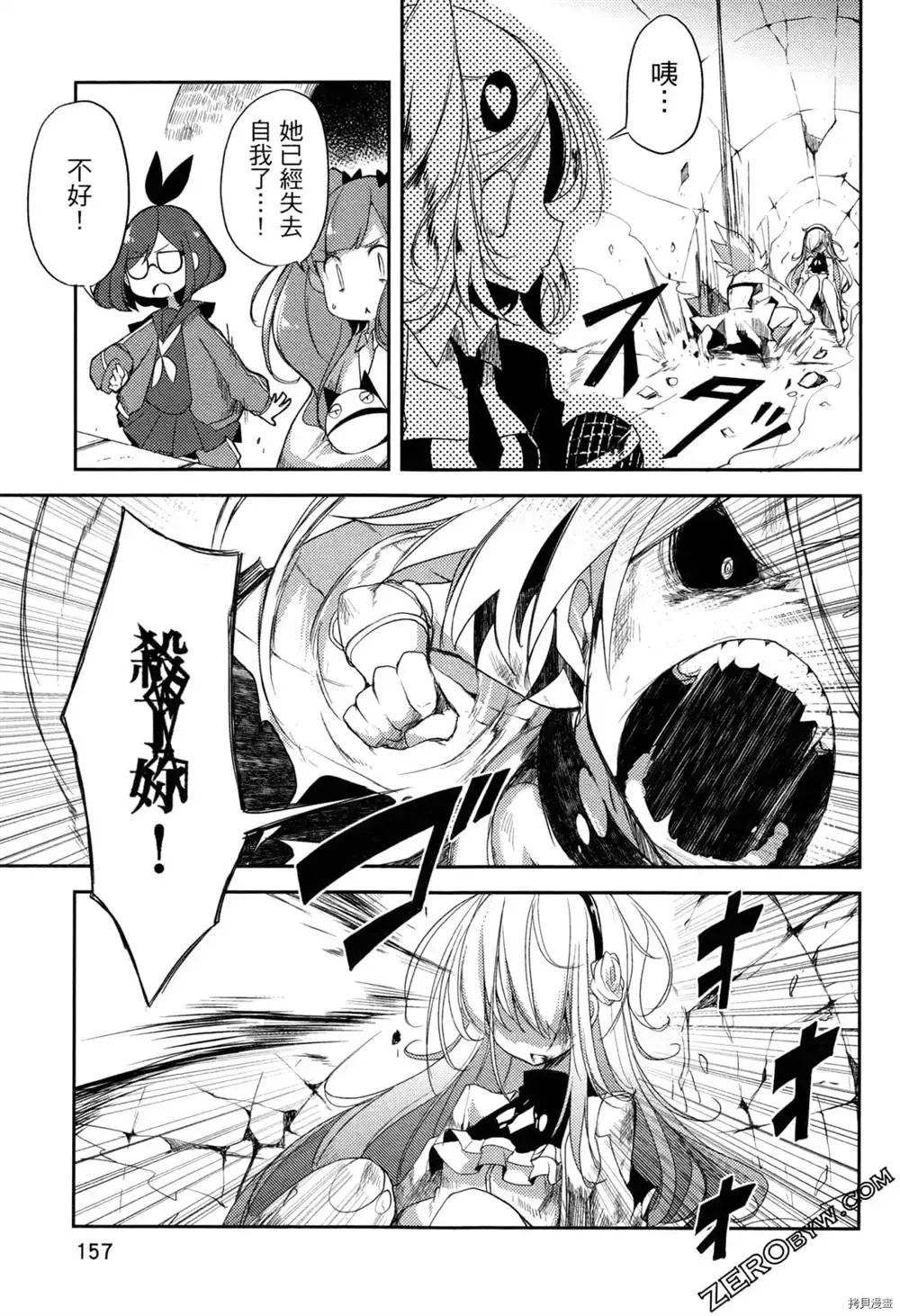 第1卷 第148页