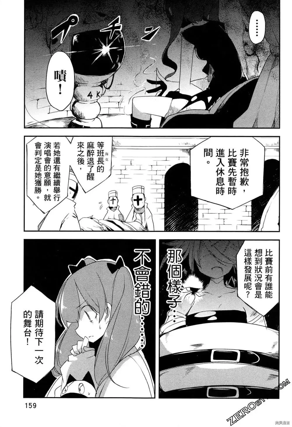 第1卷 第150页