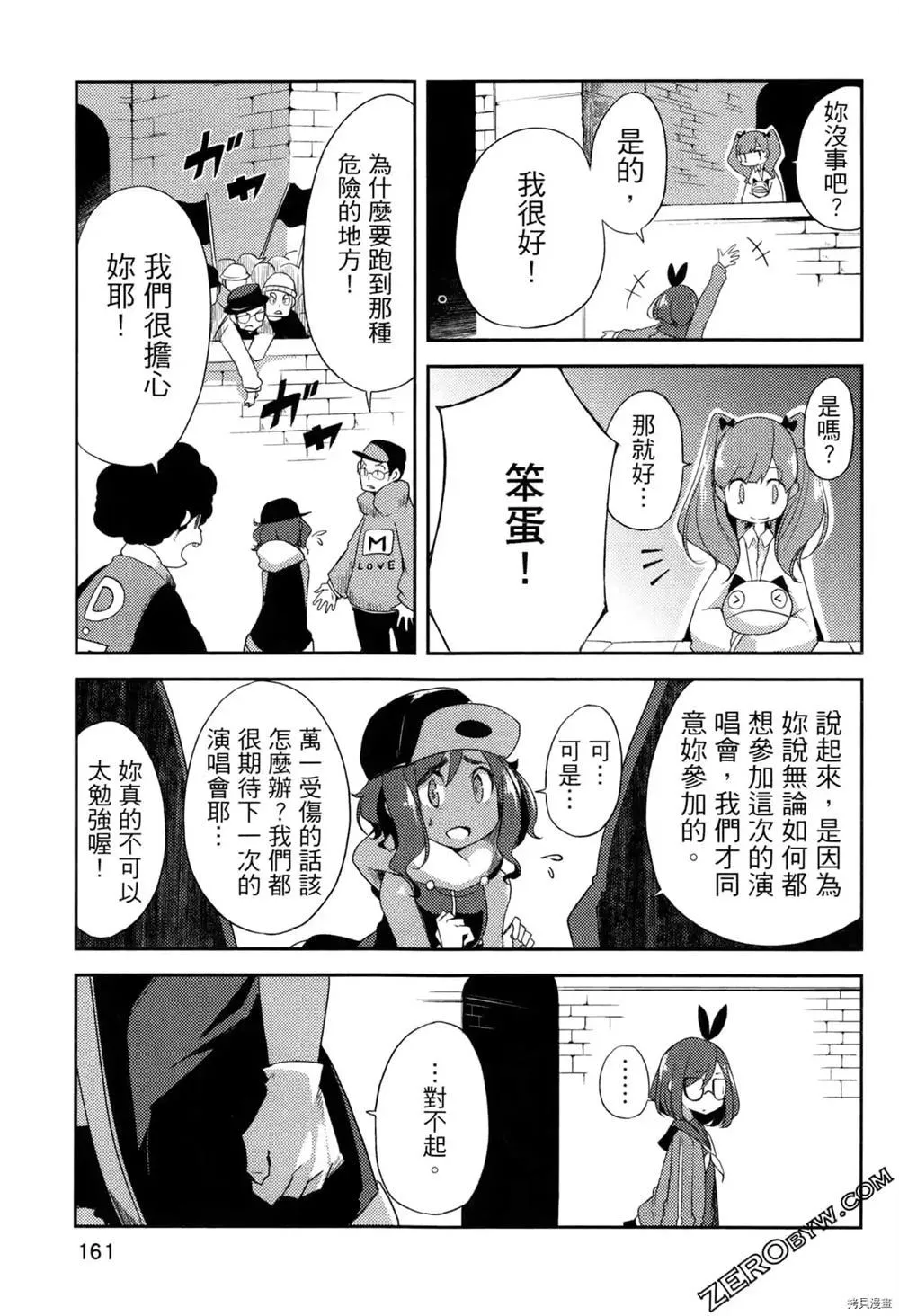 第1卷 第152页