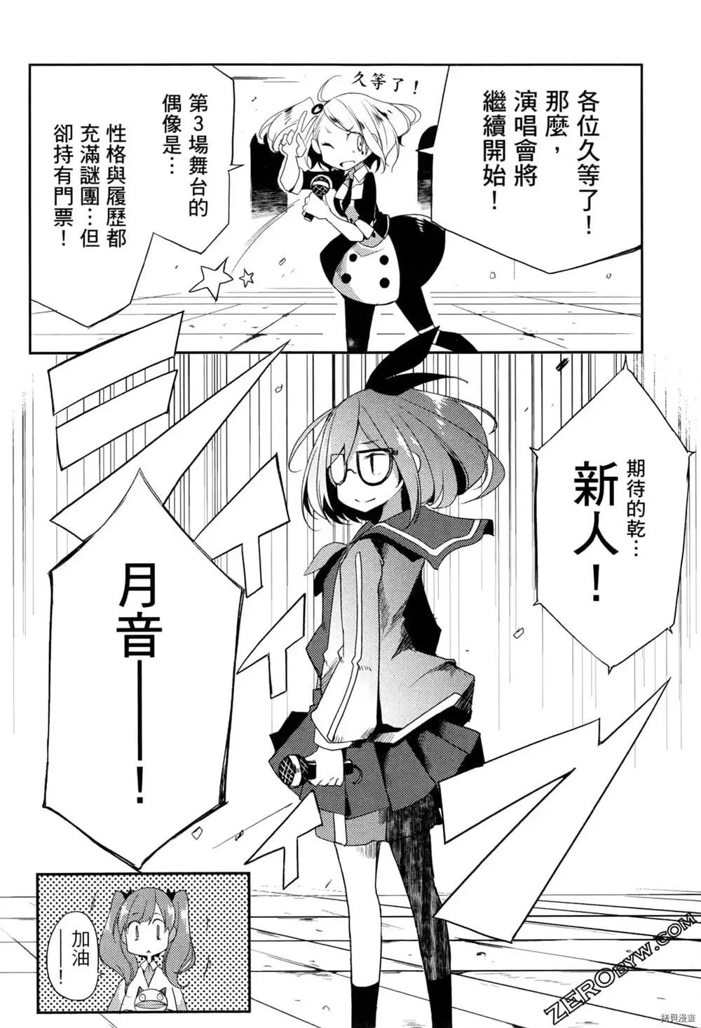 第1卷 第153页