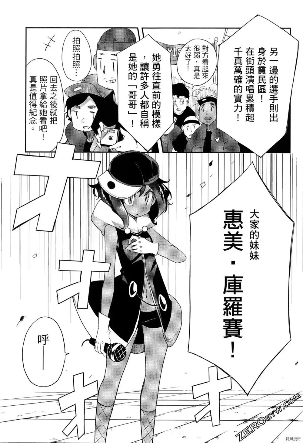 第1卷 第154页