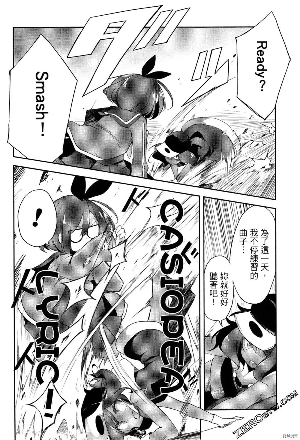 第1卷 第155页