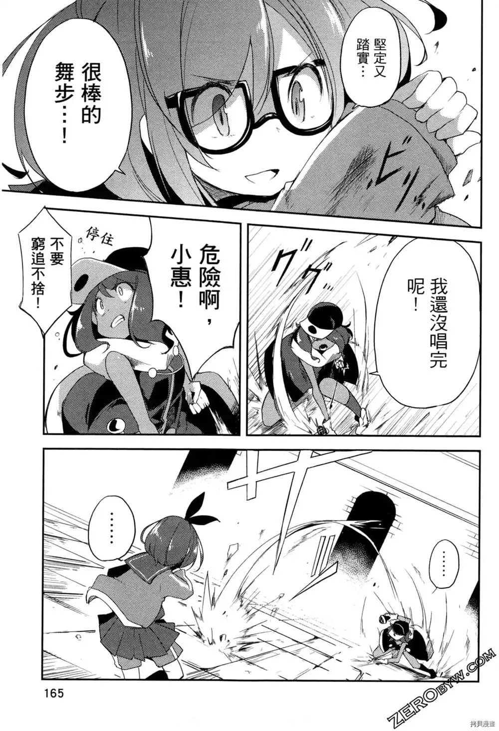 第1卷 第156页