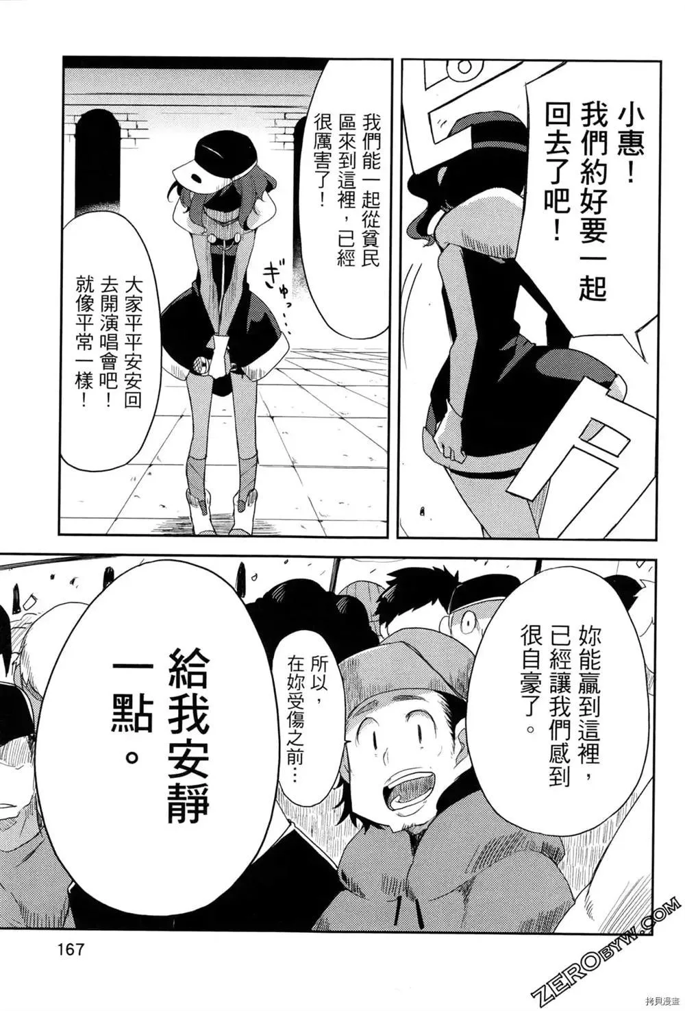 第1卷 第158页