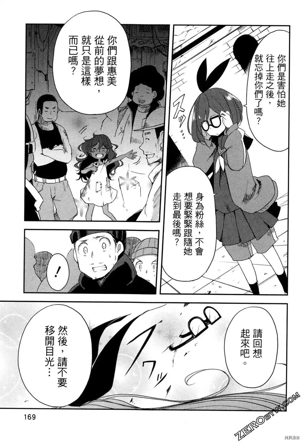第1卷 第160页
