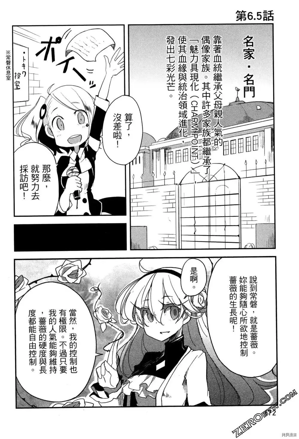 第1卷 第163页
