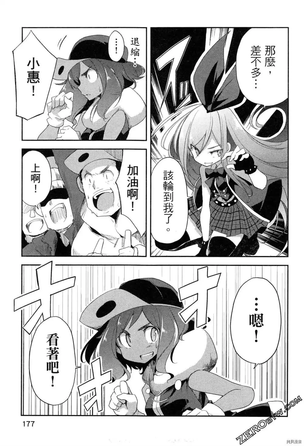 第1卷 第168页