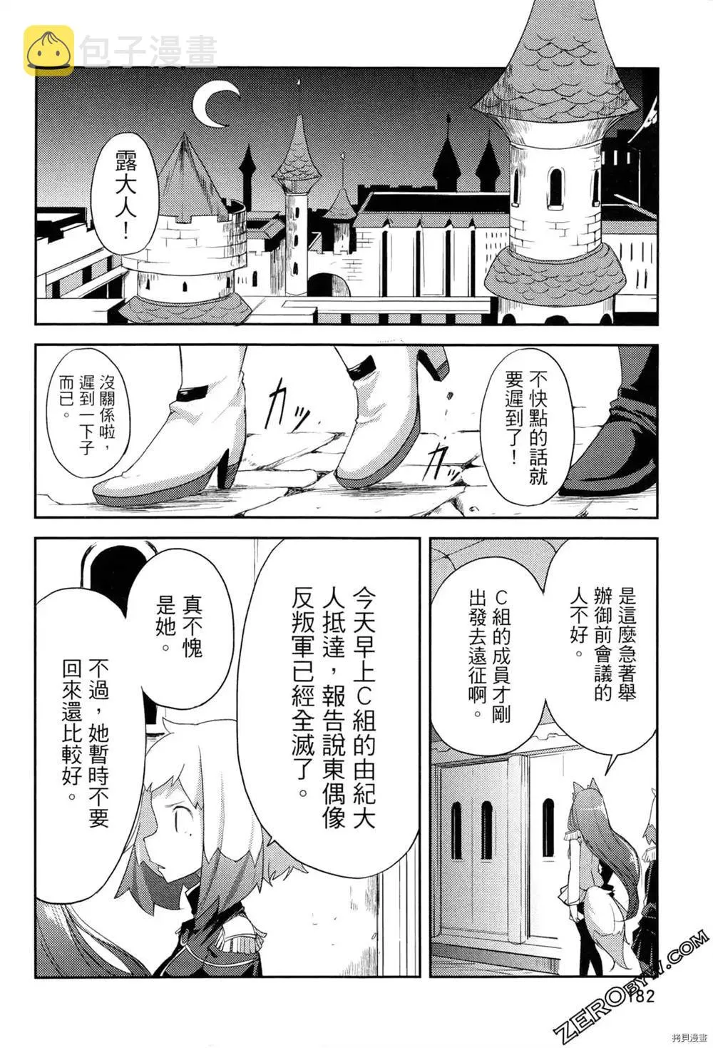 第1卷 第173页