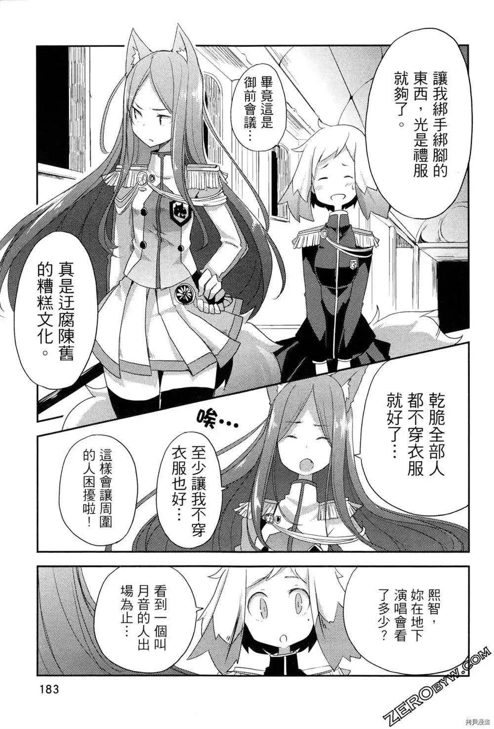 第1卷 第174页