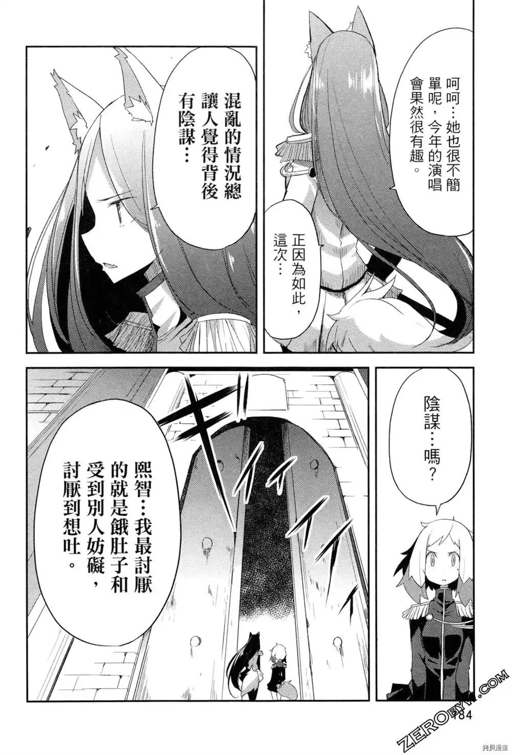 第1卷 第175页