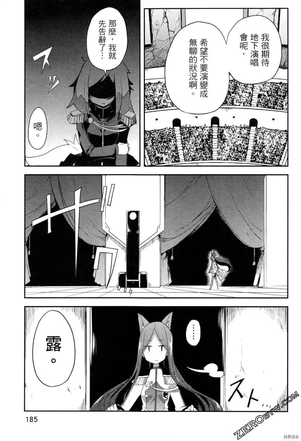 第1卷 第176页