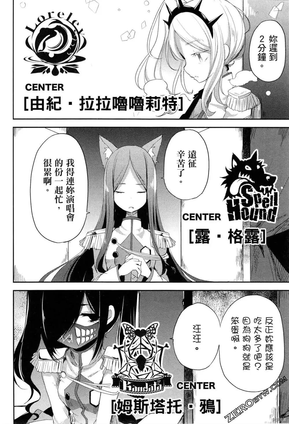 第1卷 第177页