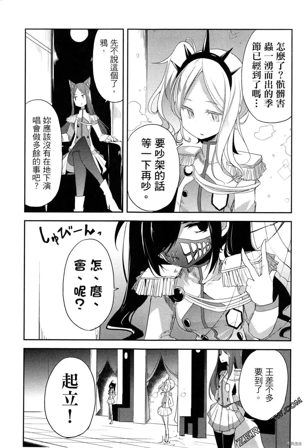 第1卷 第178页