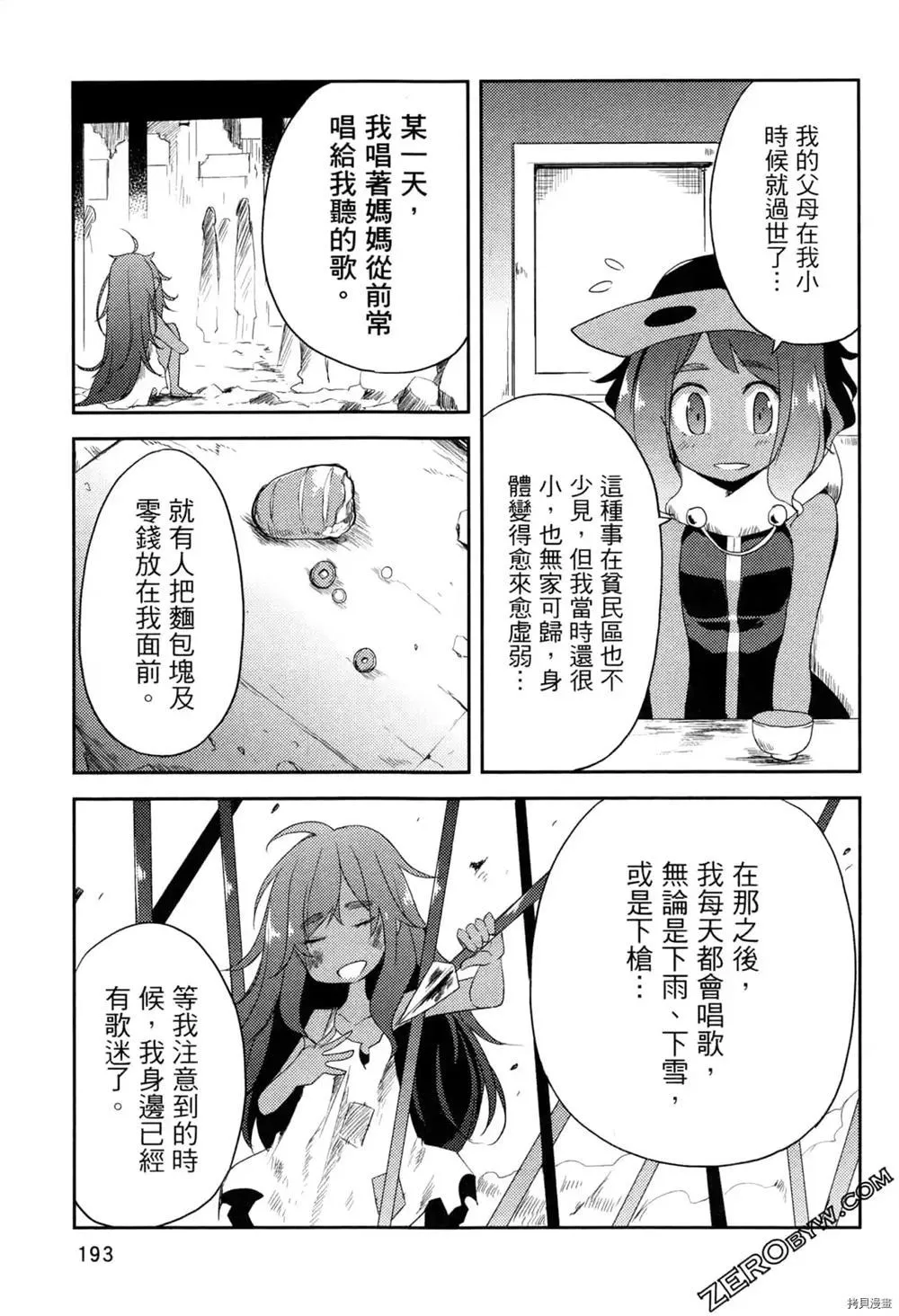 第1卷 第184页