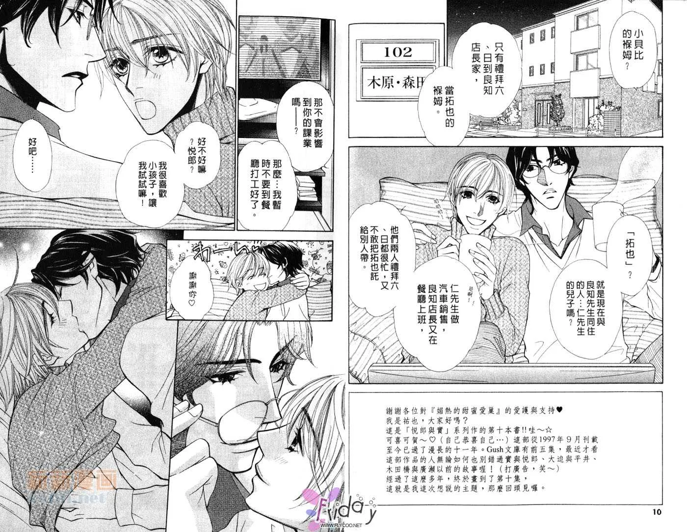 第1卷 第6页