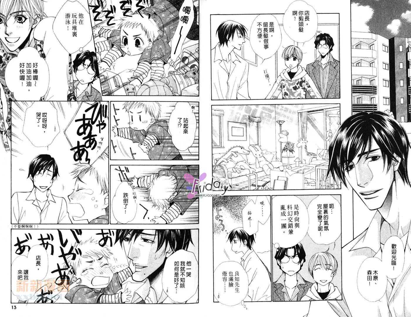 第1卷 第7页