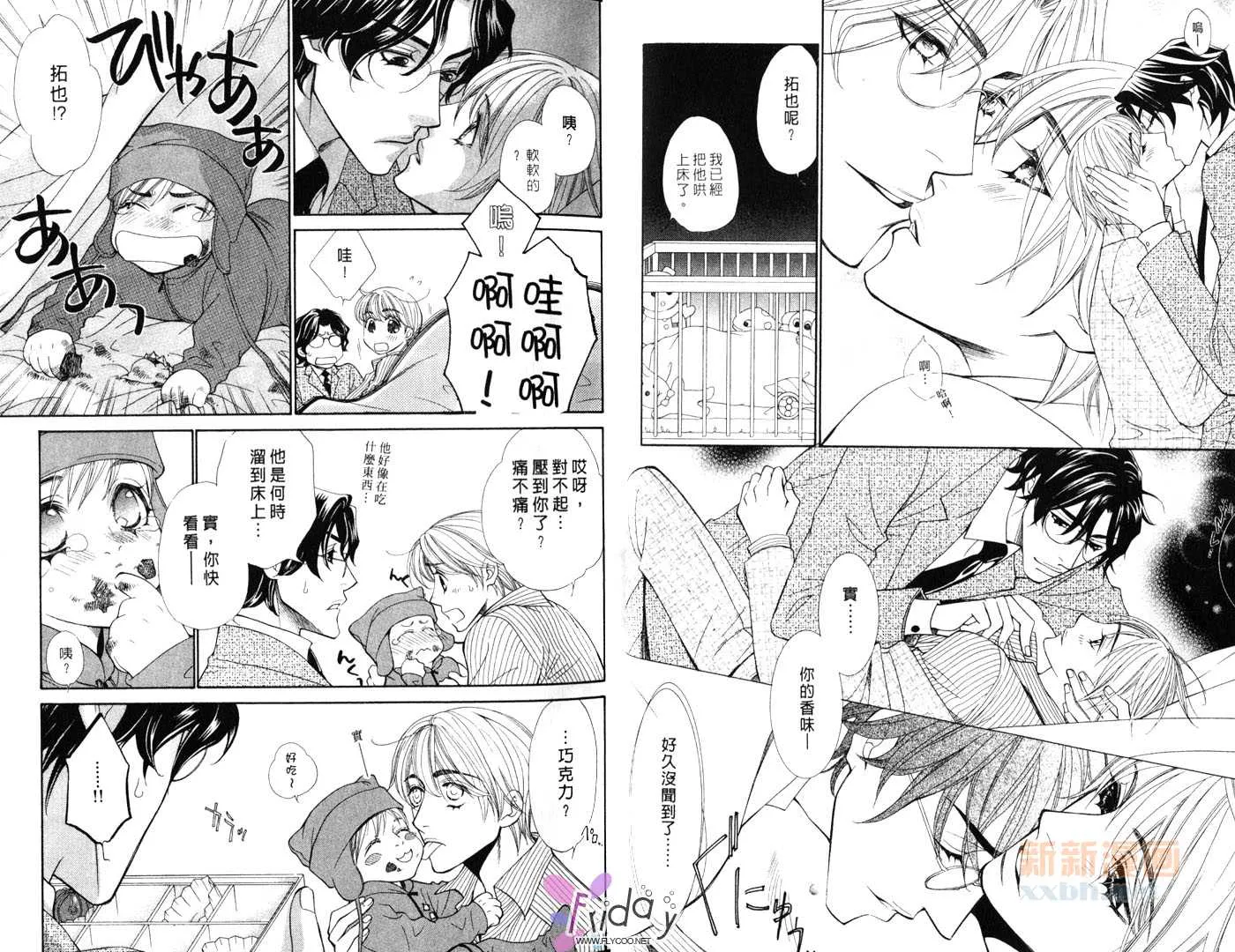 第1卷 第16页