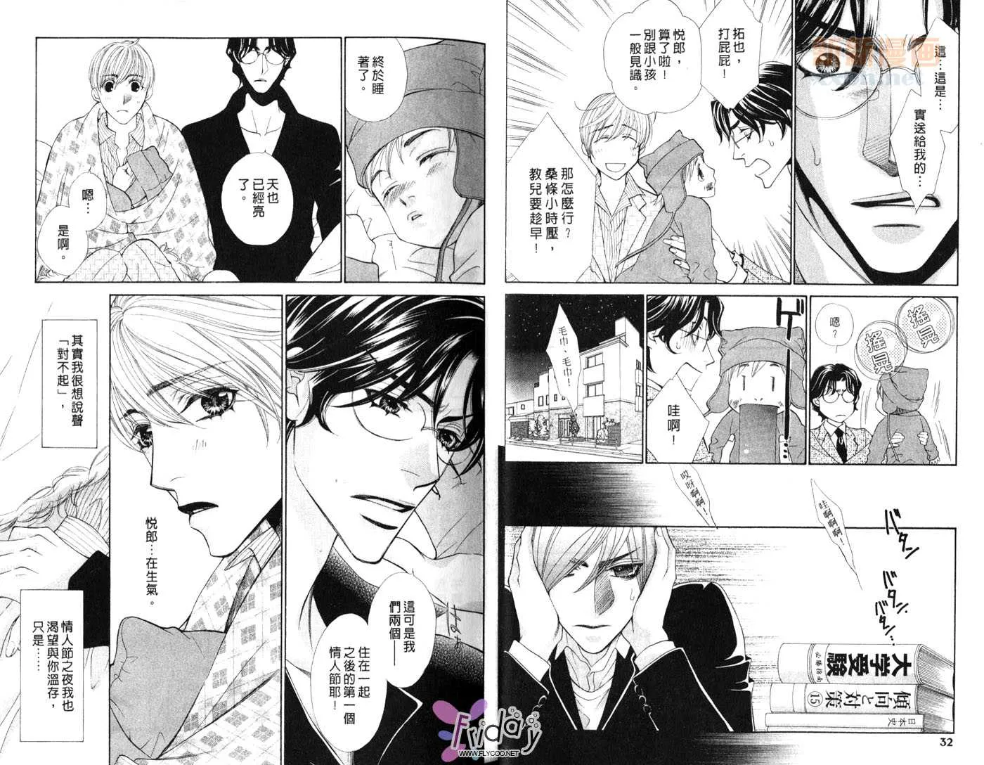 第1卷 第17页