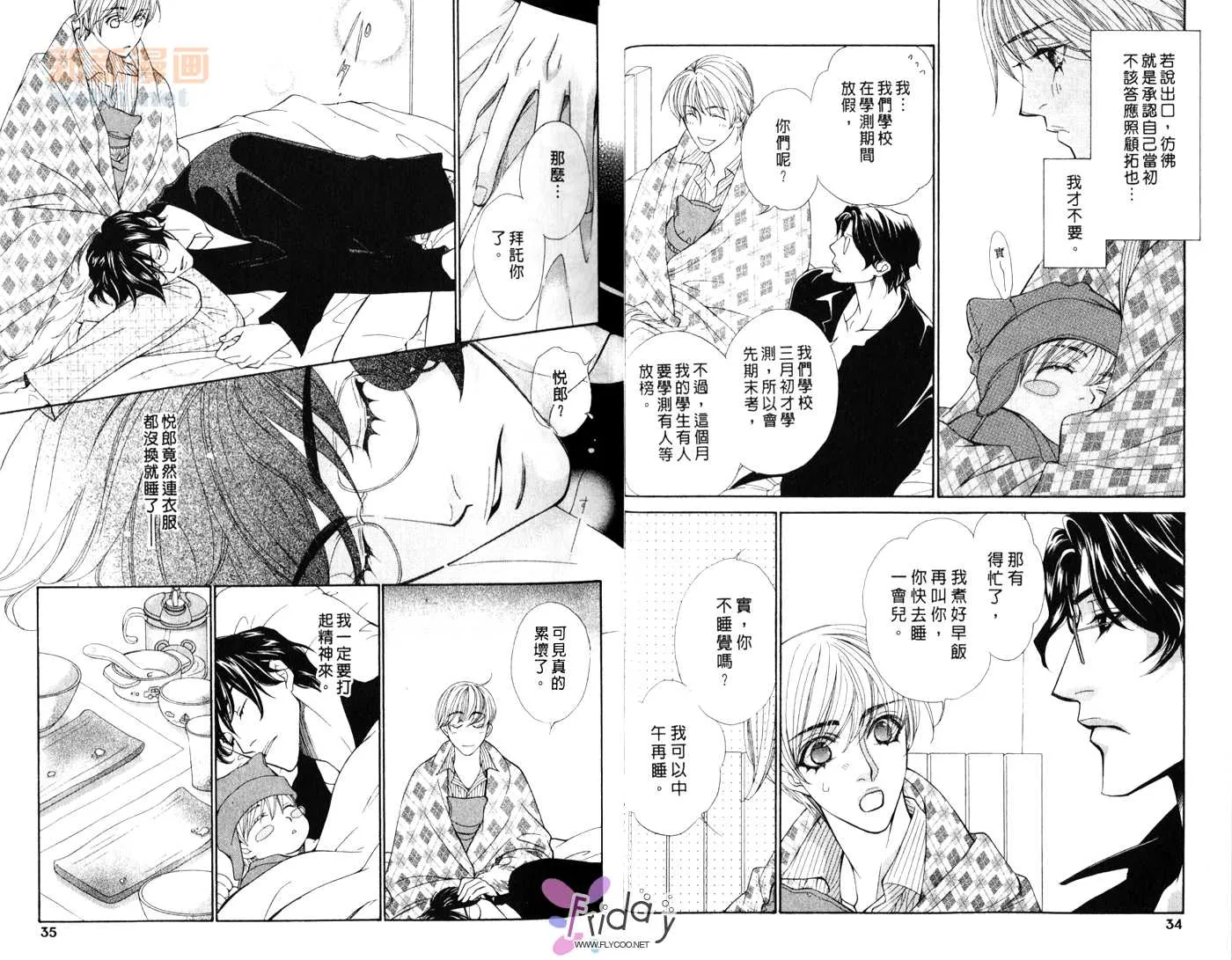 第1卷 第18页