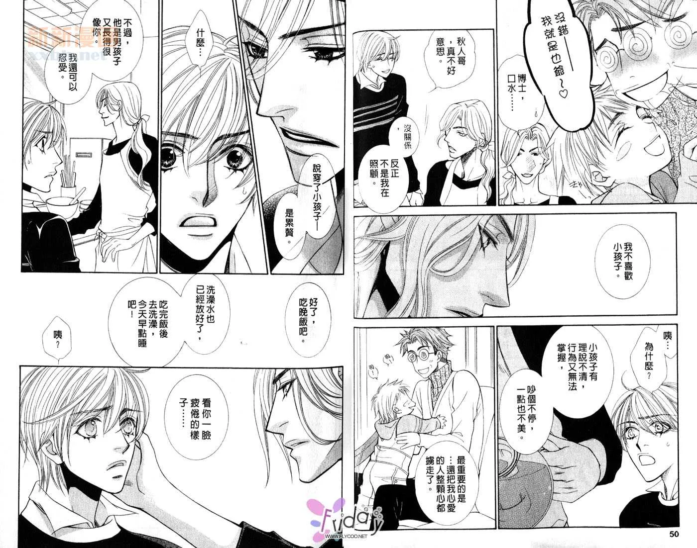 第1卷 第26页