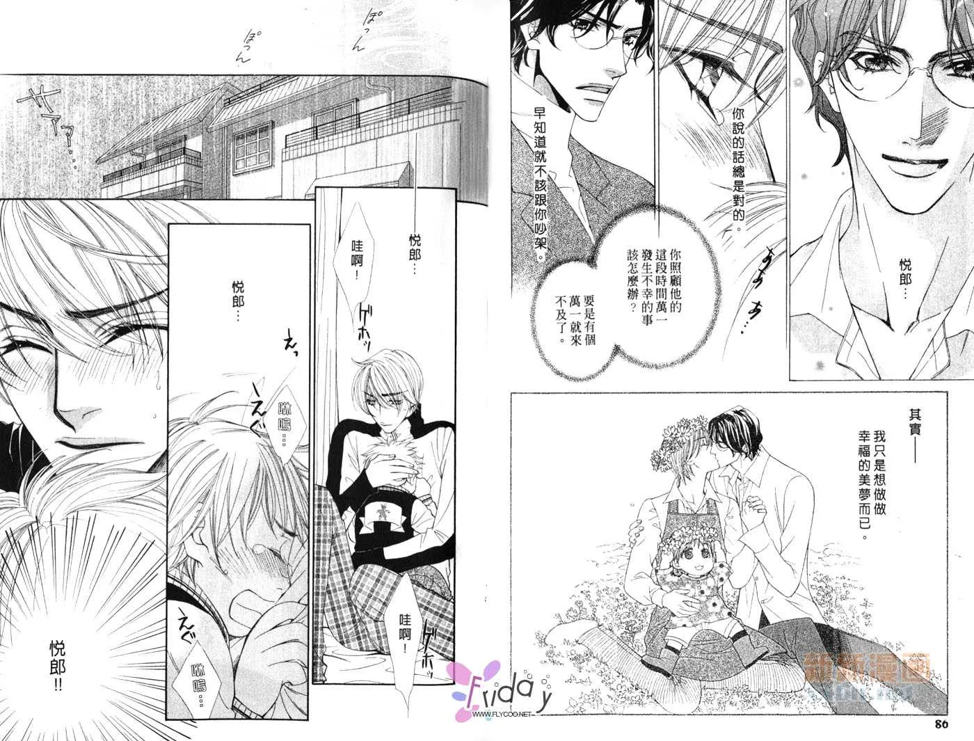 第1卷 第44页