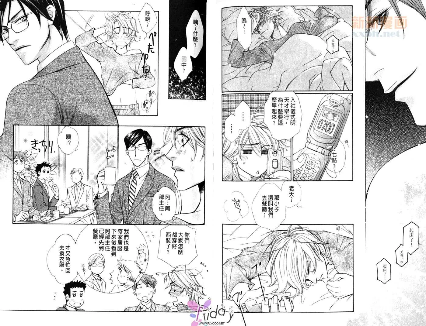 第1卷 第68页