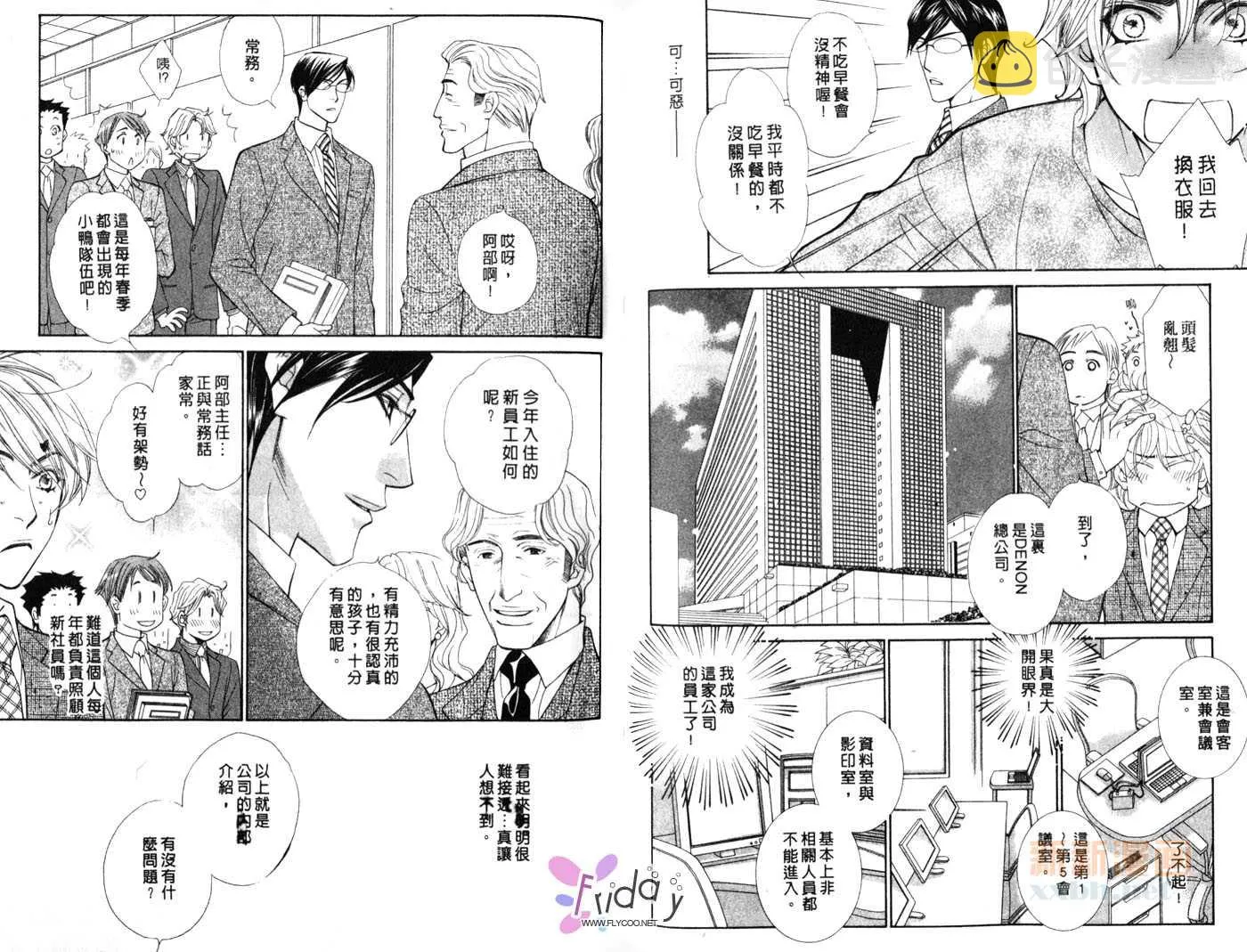 第1卷 第69页