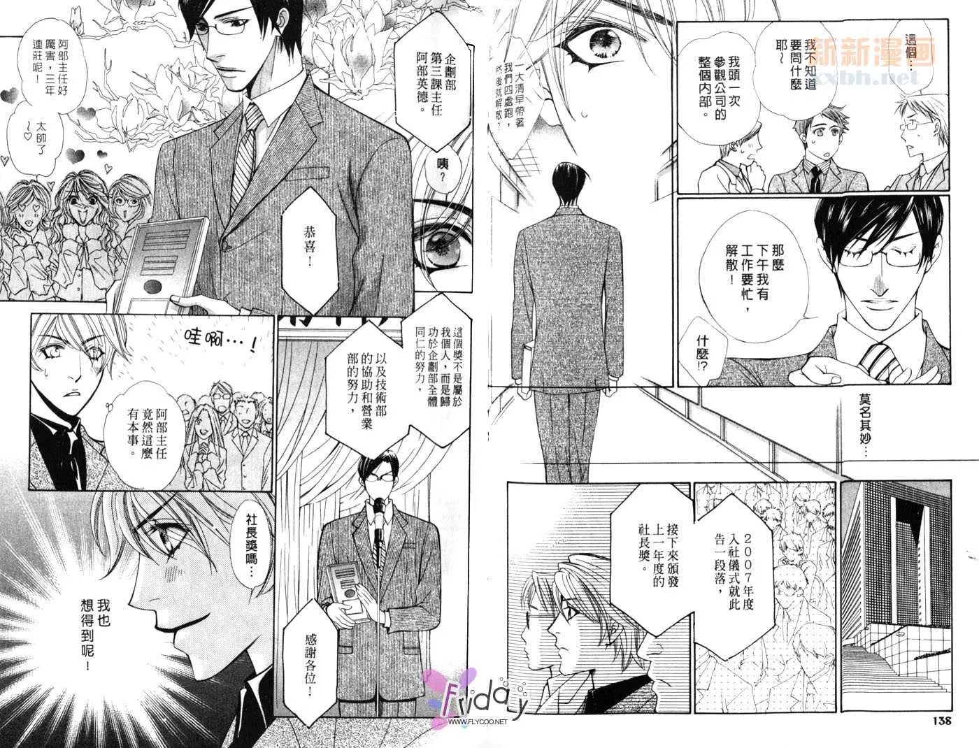 第1卷 第70页
