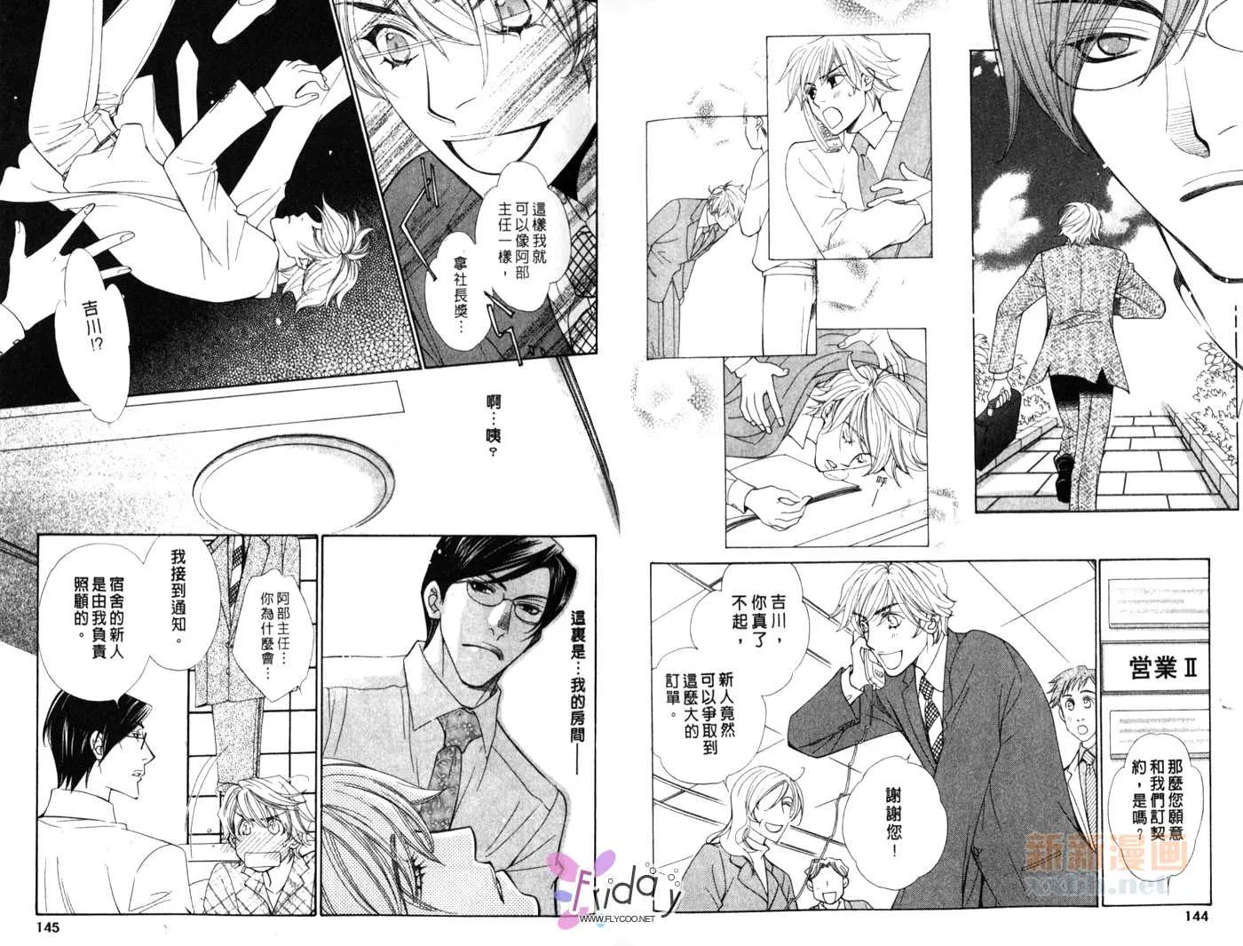 第1卷 第73页