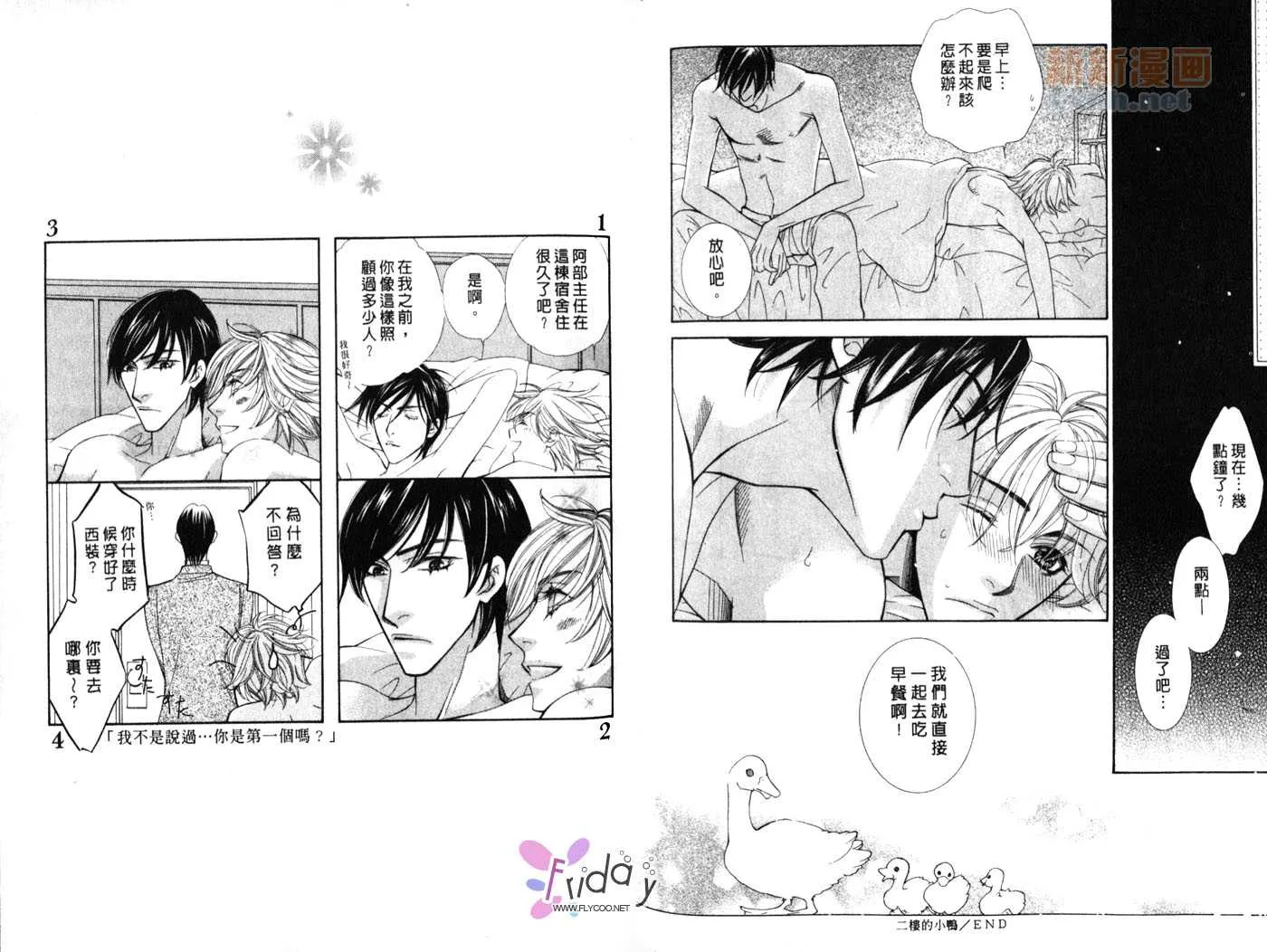 第1卷 第81页