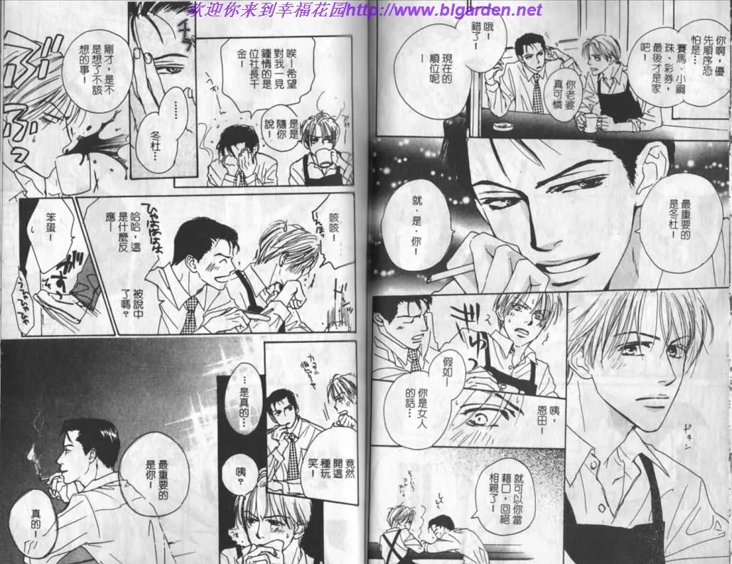 第1卷 第8页