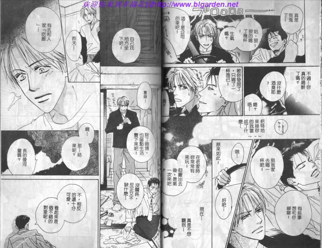 第1卷 第11页