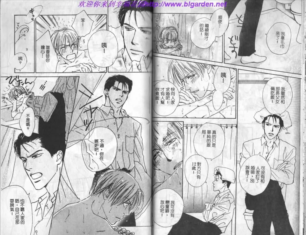 第1卷 第13页