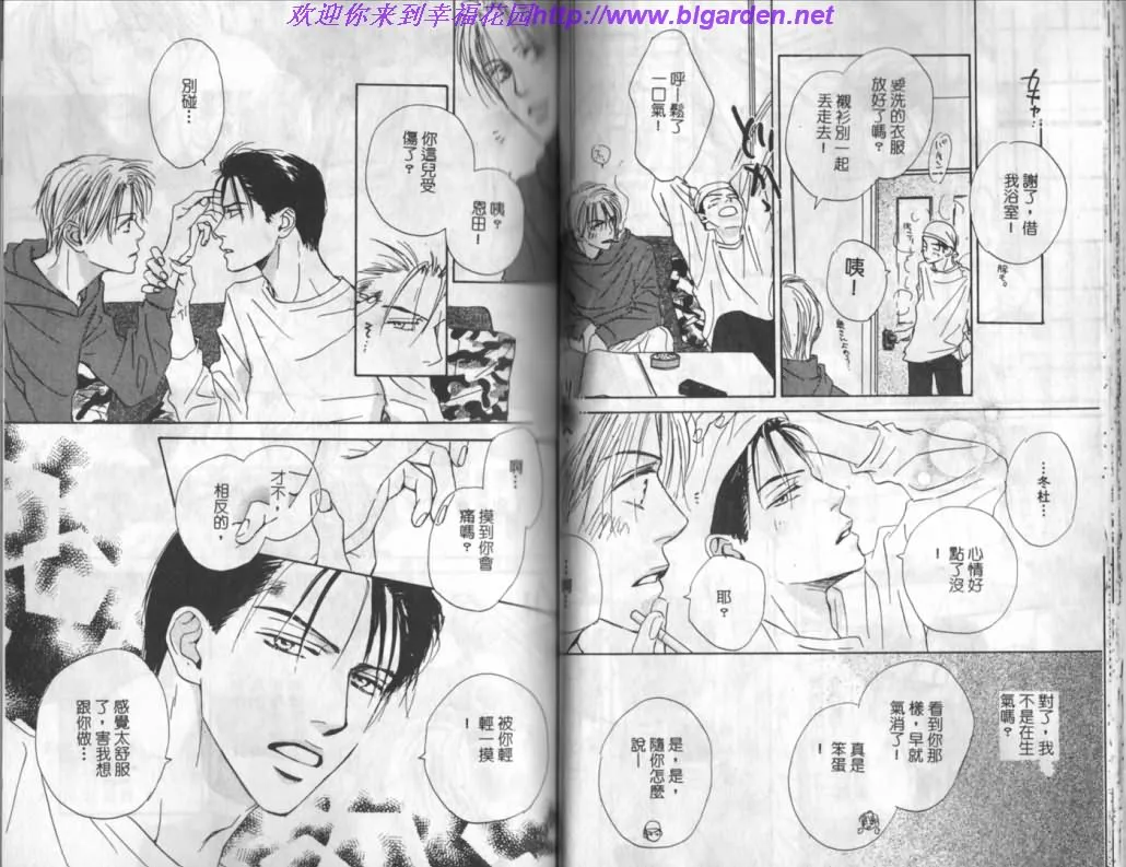 第1卷 第27页