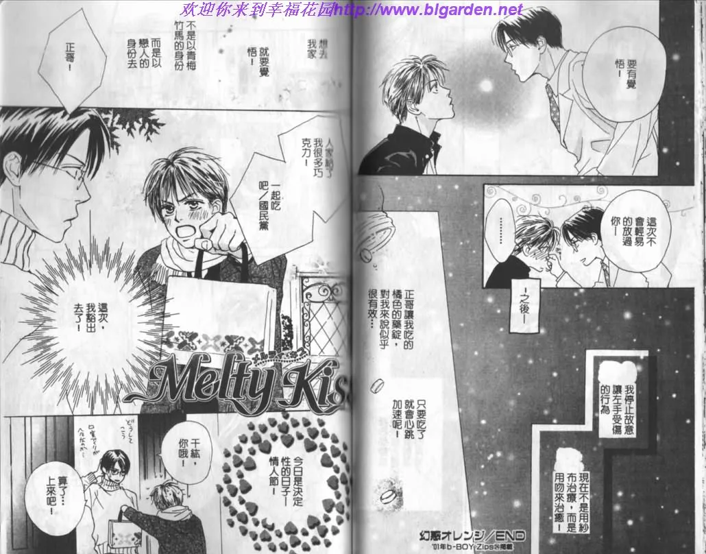 第1卷 第45页
