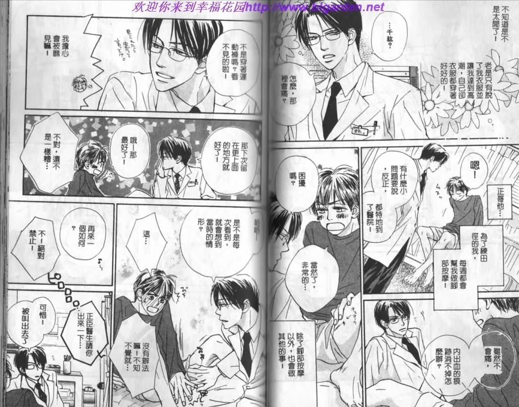 第1卷 第51页