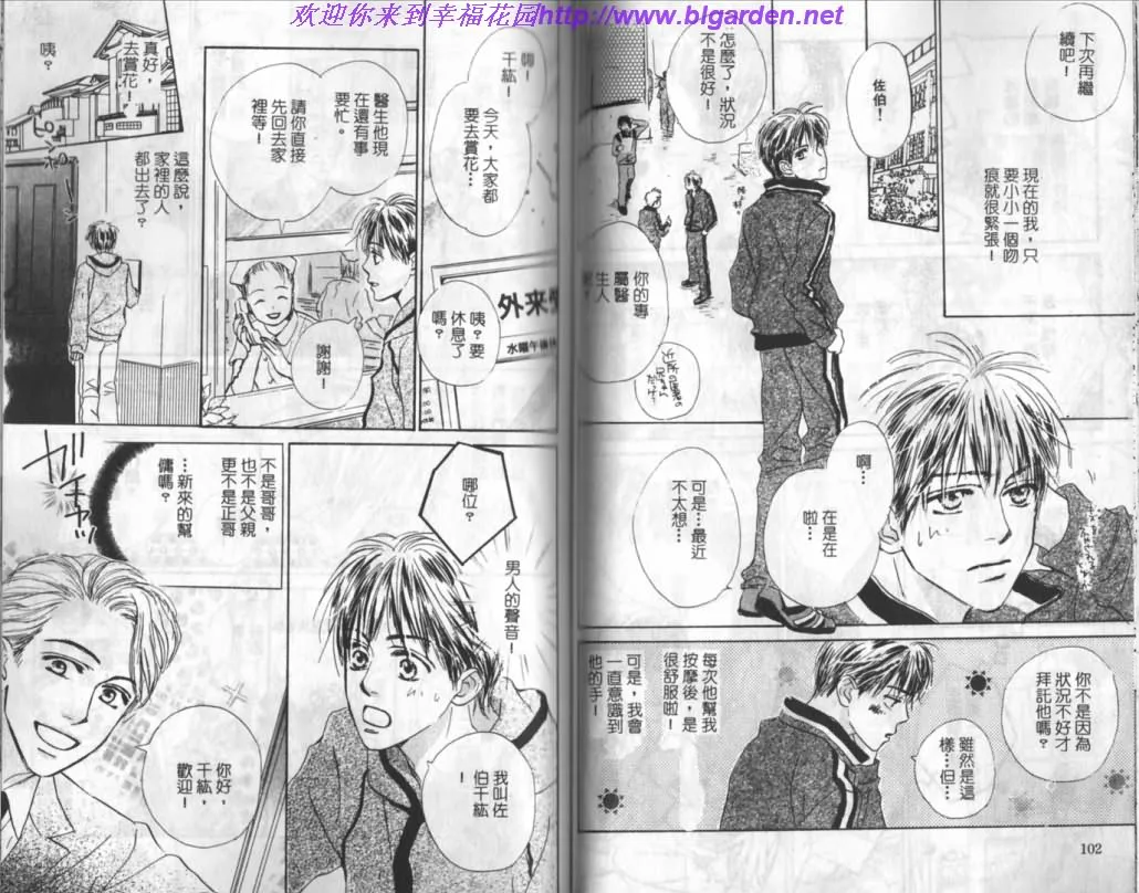 第1卷 第52页