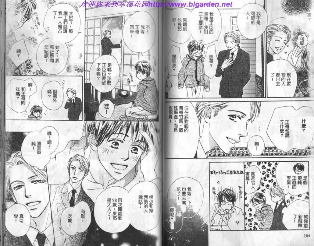 第1卷 第53页