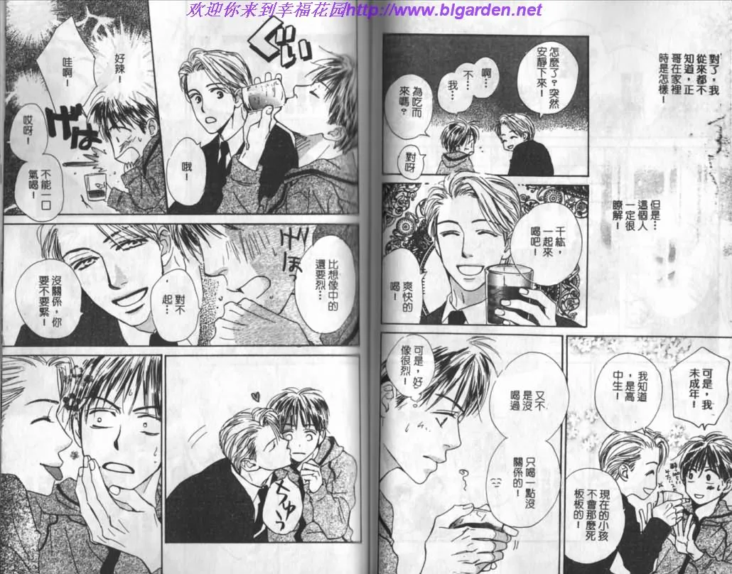 第1卷 第55页