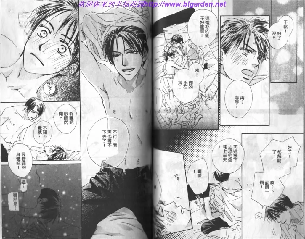 第1卷 第62页