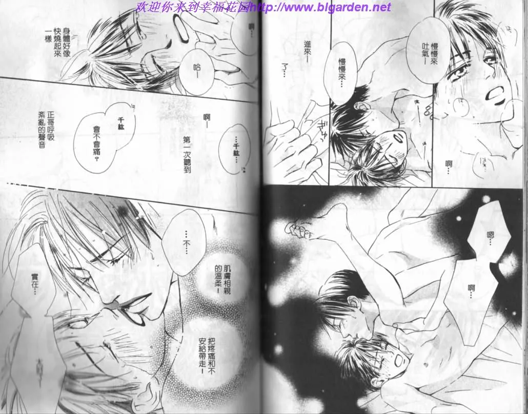第1卷 第64页