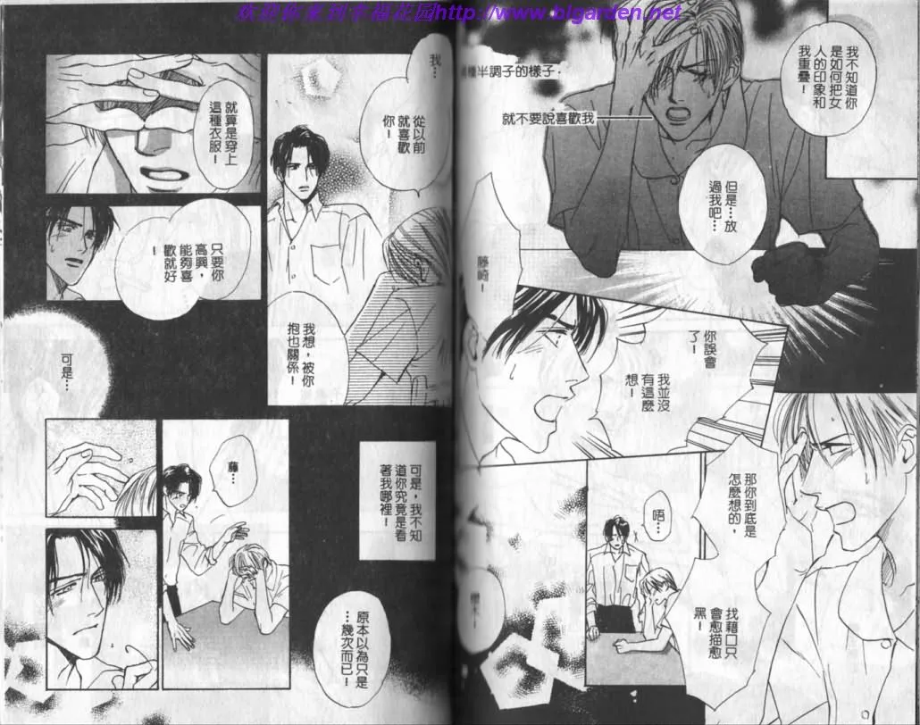 第1卷 第76页