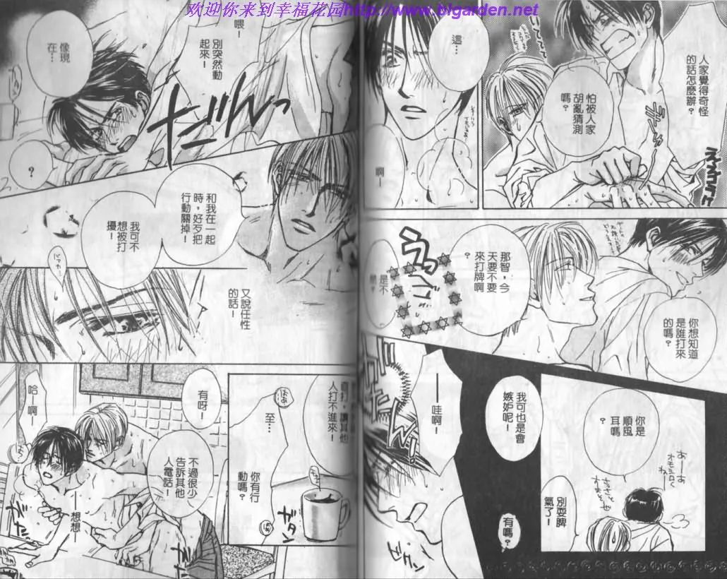 第1卷 第91页