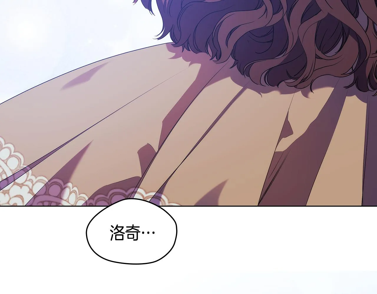 第90话 皇后之死Ⅱ 第40页