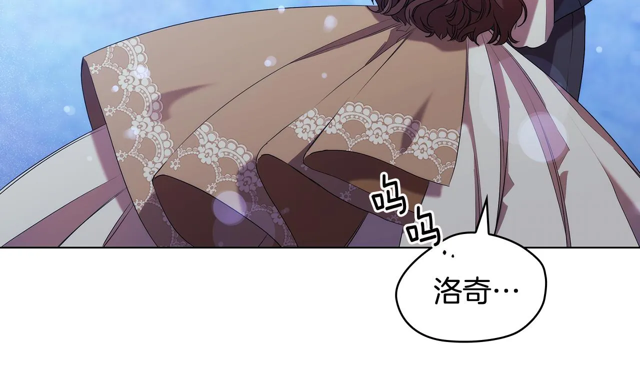 第90话 皇后之死Ⅱ 第42页