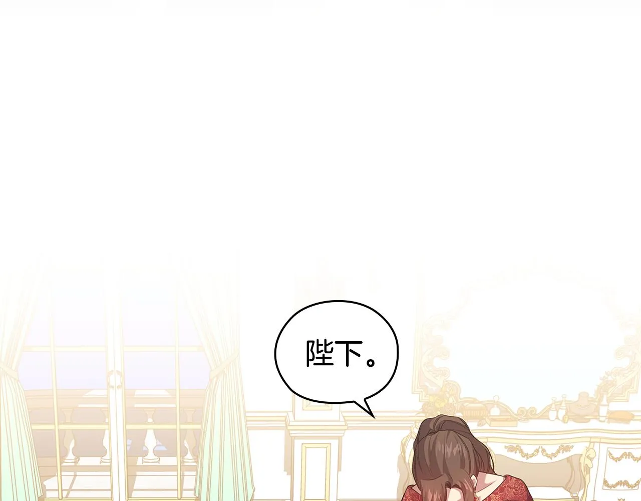 第90话 皇后之死Ⅱ 第113页