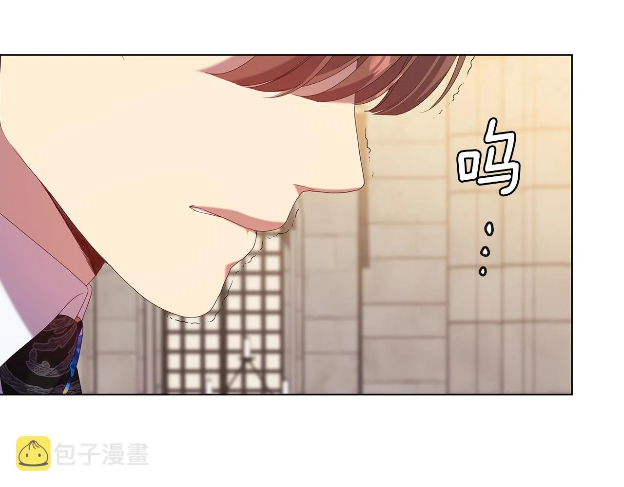 第89话 审问 第39页